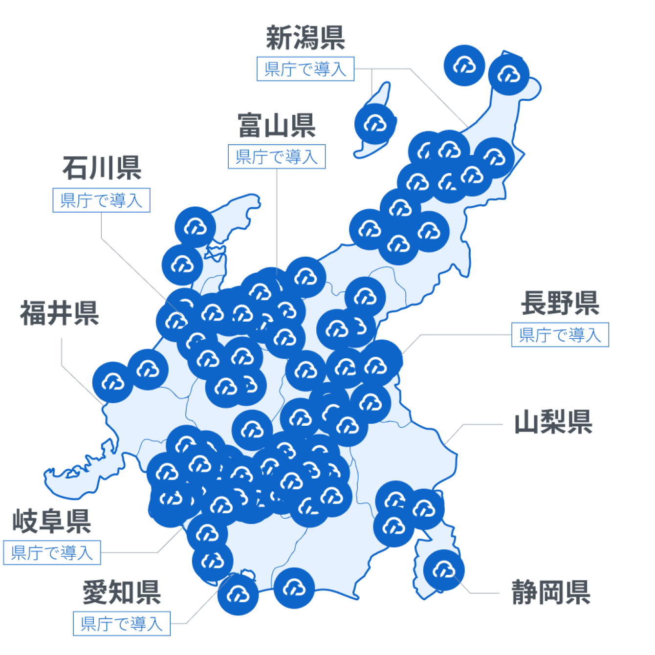 中部・北陸地方
