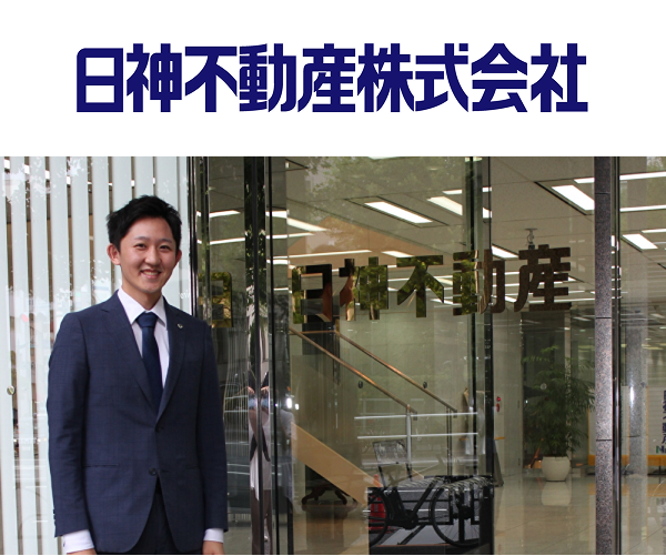 導入事例