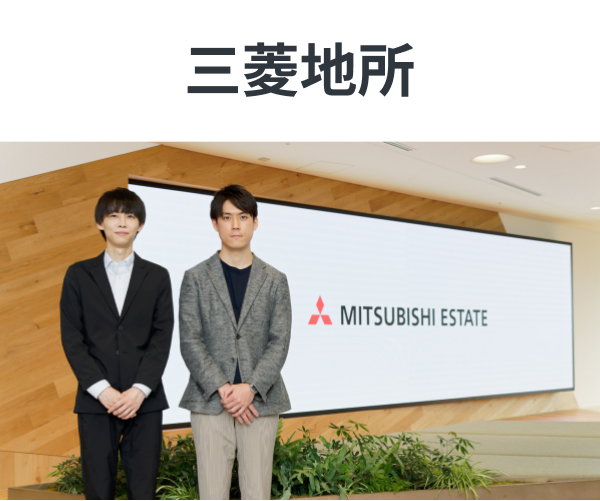 導入事例