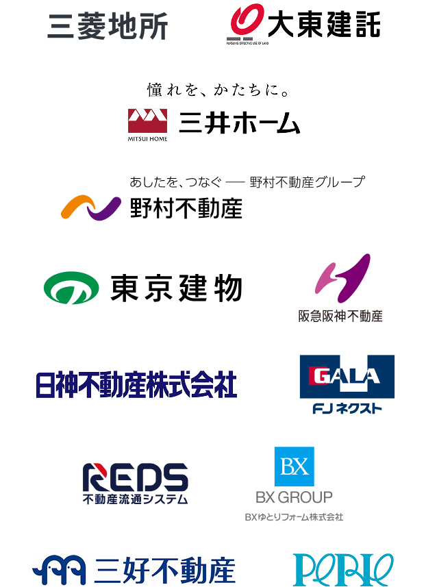 導入企業ロゴ一覧