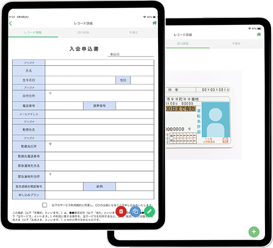 顧客体験の向上 イメージ