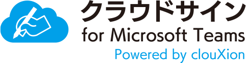クラウドサイン for Teamsロゴ