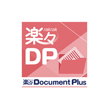 楽々Document Plus_ロゴ画像