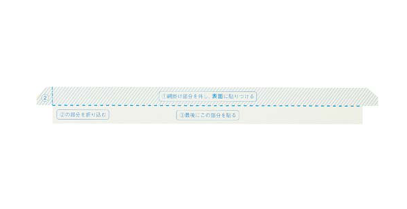 袋とじ専用製本テープの例 https://www.kaunet.com/rakuraku/variation/00000410/