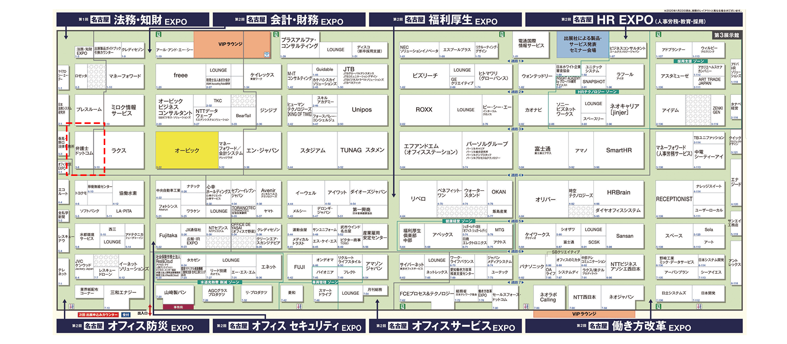 会場中央目抜き通りの西側にブースを構えてお待ちしています