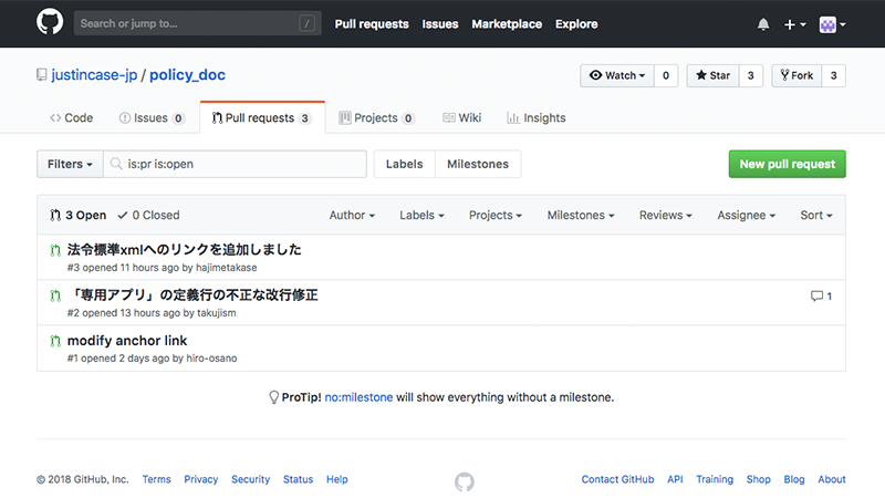 GitHub上でjustInCase保険約款に出されているプルリク一覧