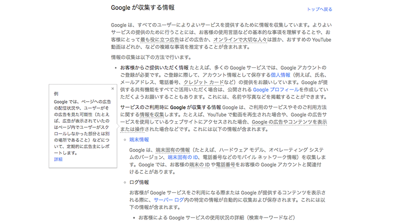 kiyakuppdesign_google