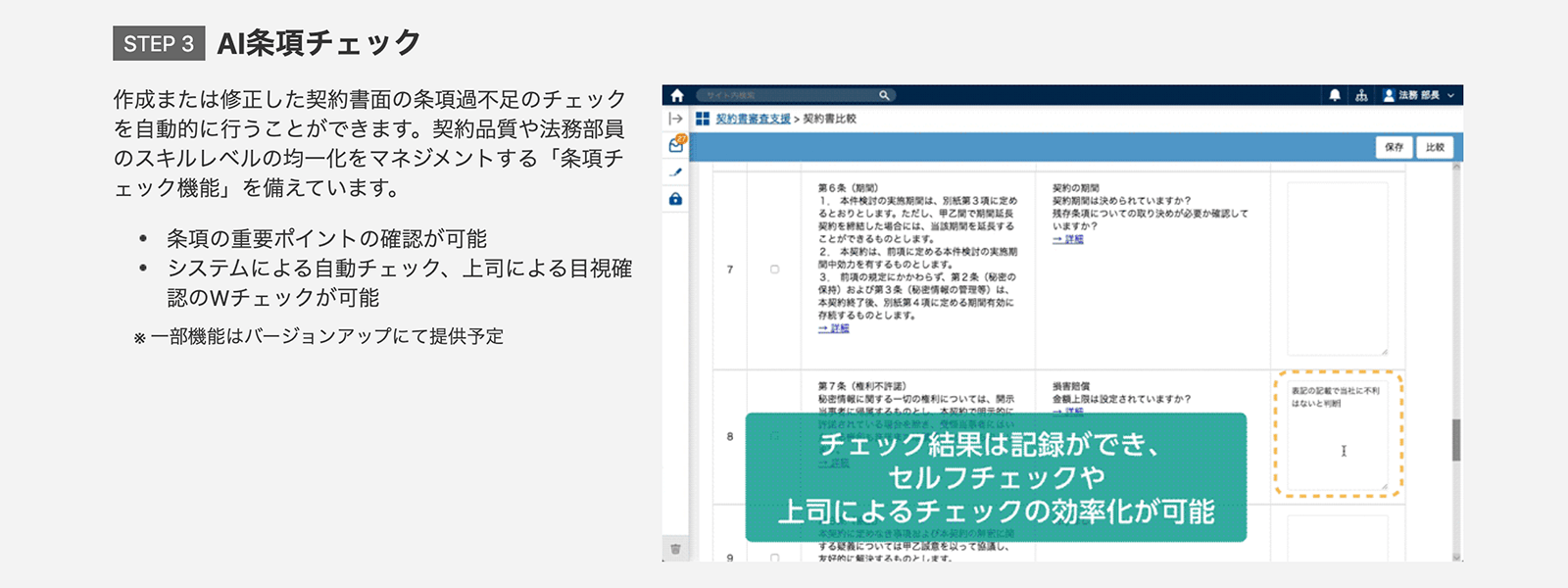 https://www.ricoh.co.jp/service/cws/ 2019年12月4日最終アクセス