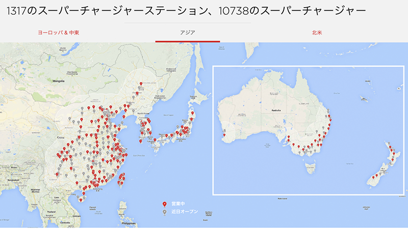 スーパーチャージャーの設置場所 https://www.tesla.com/jp/supercharger より