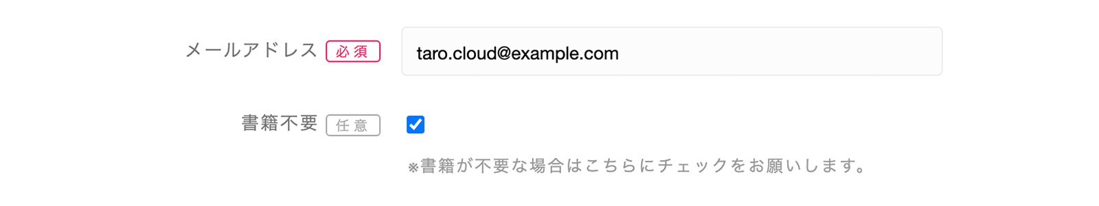 すでに書籍をお持ちの方・ご自身でご購入される方は受講料より4,000円引き