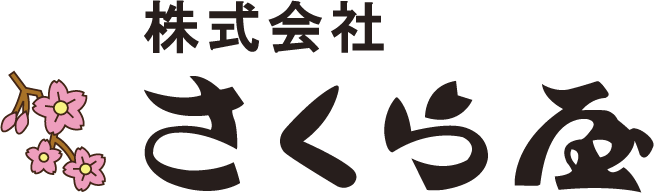 株式会社さくら屋