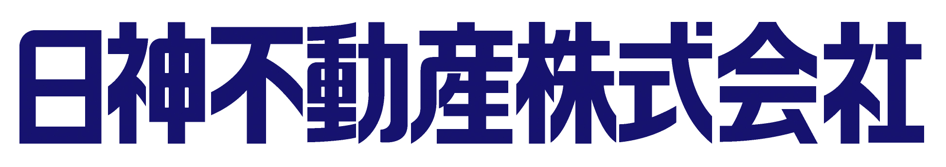 日神不動産株式会社