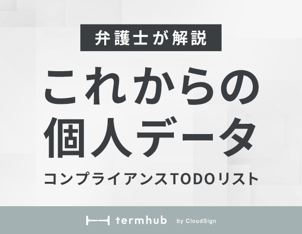 無料ダウンロード