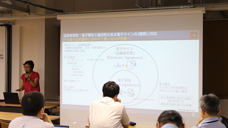 アドビシステムズ 昇塚淑子さま